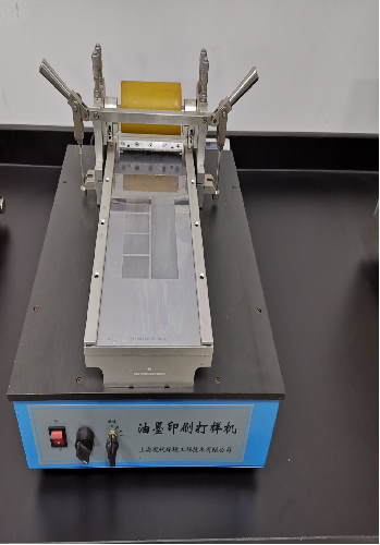 油墨印刷打样机