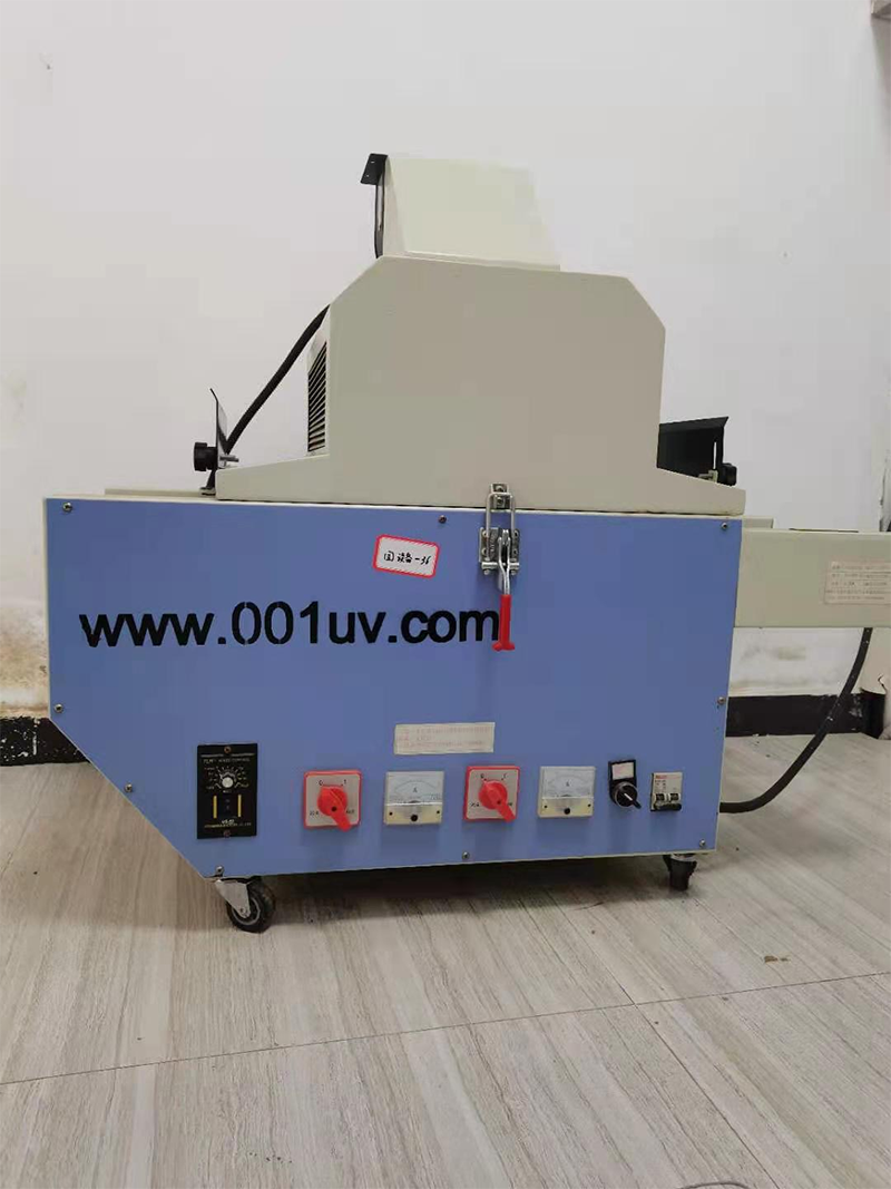 UV固化机